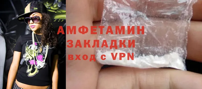 mega рабочий сайт  Ишимбай  Amphetamine 97%  как найти наркотики 